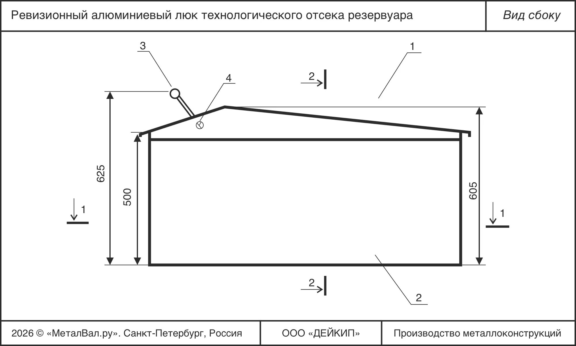 Люк пожарного резервуара ВН 1100×1100